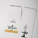 미창프린팩
