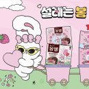 CU용현 한양점