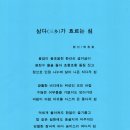 삼다가
