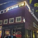 쉼모텔2 이미지