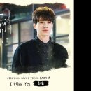 I Miss You-소유 이미지