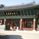 사일온천 이미지