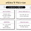 포키즈주니어 어린이집 이미지