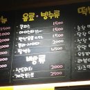 신참떡볶이상인점 이미지