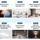동항교 - 152 | 동항교
