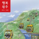 남원주초교길 뉴시스