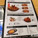 맛나모듬식당 이미지