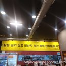 집밥같은한식뷔페 이미지