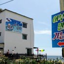 이수도선착장 이미지