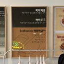 서현2동 주민센터 | 분당 서현역 부리또 맛집 커뮨타코, 드디어 찾은 타코 찐맛집 점보부리또 추천