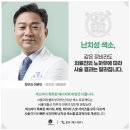 서울미라클피부과의원