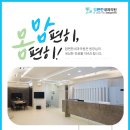 연진내과의원 네이버블로그
