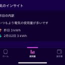 라이프라인 | 일본 워홀 옥토퍼스 실사용 후기, 8000엔 할인 링크 - 라이프라인 계약(전기, 가스, 수도)