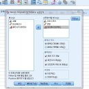 (급해요~!) spss 19 version에서 이질적 상관분석 설치방법이요. 이미지