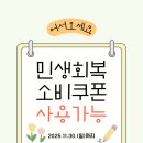 장당초등학교 | [공지] [공지] 평택 장당초 종덕초 장당동 음악학원 :: 민생회복 소비쿠폰 사용가능