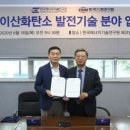 한국에너지기술연구원 - 5492 | 한국에너지기술연구원