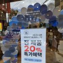 파리바게뜨 울산동평삼성 이미지