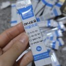 퍼피포유 | [아나포유 이뮨프로] 반려견 유산균 추천! 7개월 퍼피 유산균 후기