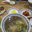 오한수 우육면가 강남삼성타운점