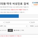 중동약국 이미지