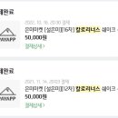 은미마켓 이미지