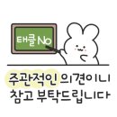 깡우동충남