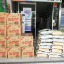 일성마트 이미지