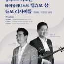 양산시립합창단 시민을 위한 찾아가는 음악회 | 문화예술공연음악A20260502토요일
