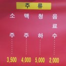 할매생고기