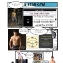 동탄킥복싱/동탄무에타이/동탄복싱/ 동탄MMA/동탄투혼/동탄종합격투기/오스타짐/5-STAR GYM/열정 미트박스 이미지