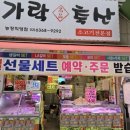 거여정육점 네이버블로그