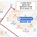 으뜸50안경용인구성점 이미지