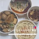 푸드이츠 | 대만우버이츠이용후기 8년연속 미슐랭 문문푸드 '雙月'