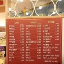 뽕뜨락피자&커피 네이버블로그