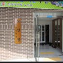 신천아파트경로당 이미지