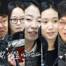 특별기획, 소설을 이야기하다 #1. 한국 소설의 현재와 전망 이미지