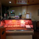참숯우래정