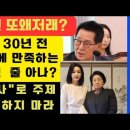 💙💙💙 "김건희 백담사 가라"는 박지원 말에 불교계 반발! "우리가 쓰레기 하치장이냐?!" 이미지