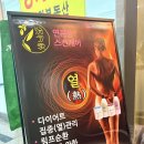 호평동25통 | [호평동 에스테틱] 연분홍스킨케어 : 지친 몸을 위한 힐링, 등 관리 기대평
