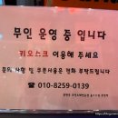 스마트 노래연습장 이미지