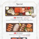 애월연어협재직영점