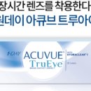 휴아이안경원 네이버블로그
