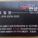 만성덴트 - 남동구 논현고잔로128번길 21 | 만성덴트