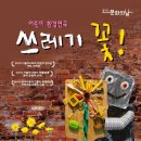 안성맞춤아트홀 소공연장 이미지