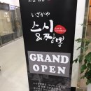 스시나기 이미지