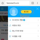 Co-Existen Daum카페