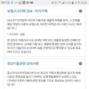 ES350 슈페리어 무사고 08년 5월 다크그레이 차량 팔아요. [대구 개인] 이미지