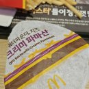 크리미베어