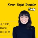 영문번역 비용, 사이트 PDF, 자막 영어번역, 공증(한영/영한)