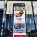 명륜진사갈비양주광적점 | 광적면무한리필고기집 :: 명륜진사갈비 양주광적점 방문 후기
